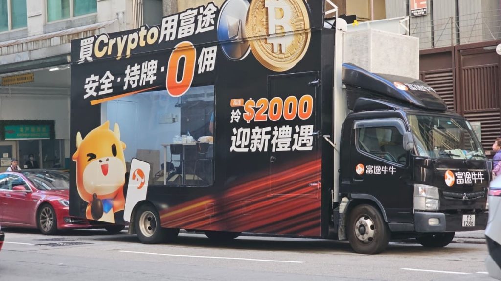 China Bitcoin.jpg